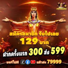 paitoangka slot featured game showcase